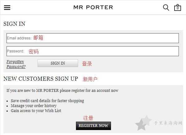MR PORTER海淘攻略,MR PORTER官网下单教程2