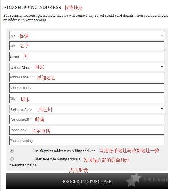 MR PORTER海淘攻略,MR PORTER官网下单教程6
