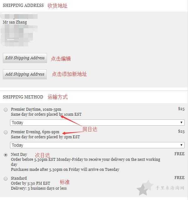 MR PORTER海淘攻略,MR PORTER官网下单教程7