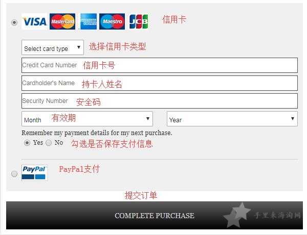 MR PORTER海淘攻略,MR PORTER官网下单教程11