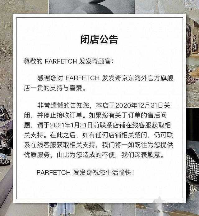 连年亏损的发发奇，为什么开天猫发发奇奢侈品旗舰店