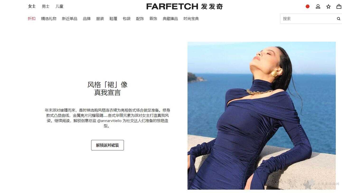 发发奇运费多少钱包邮，发发奇海淘直邮收费标准