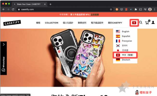 Casetify官网购买了手机壳什么时候发货