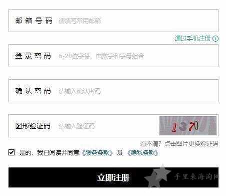 Feelunique中文官网购物下单海淘攻略1