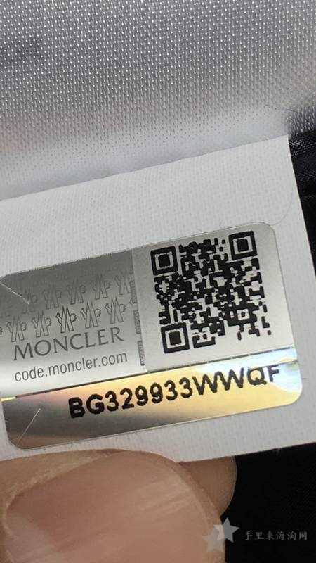 Moncler蒙口羽绒服真假辨别图6