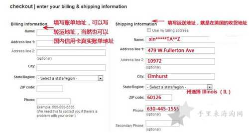 billing address是什么意思,billing address怎么填写