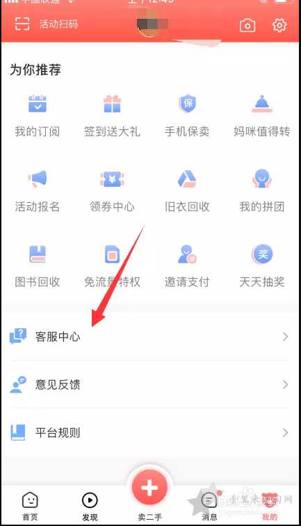 转运中国客服怎么联系，转运中国客服电话号码是多少?