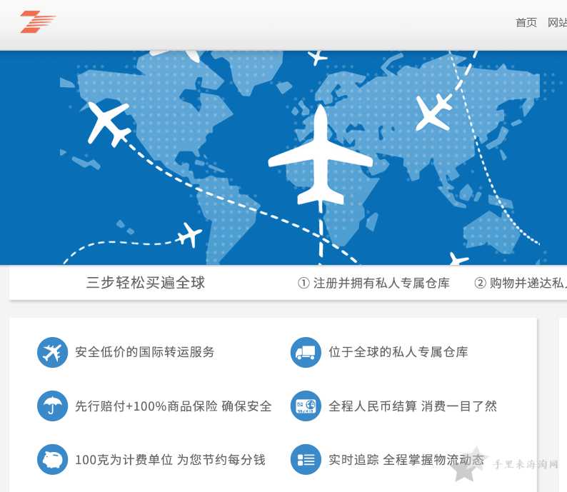 转运中国包税吗，转运中国容易被税吗？