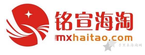 日本转运公司推荐,海淘靠谱的日本转运公司1
