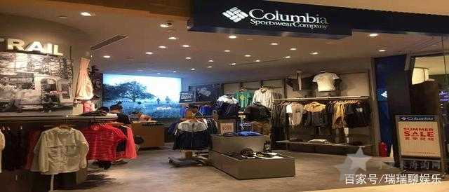 Columbia是什么牌子，Columbia(哥伦比亚)品牌怎么样？
