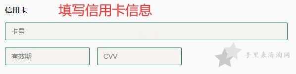 stockX海淘下单购买流程,stockX官网买鞋教程8