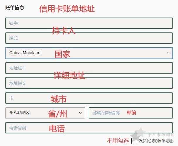 stockX海淘下单购买流程,stockX官网买鞋教程9