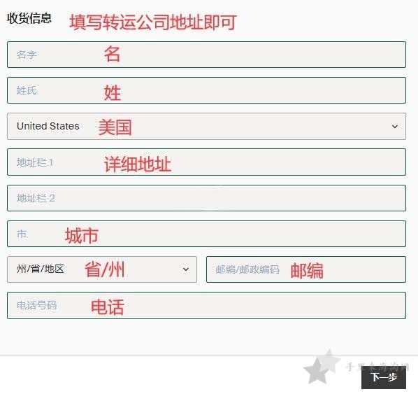 stockX海淘下单购买流程,stockX官网买鞋教程10