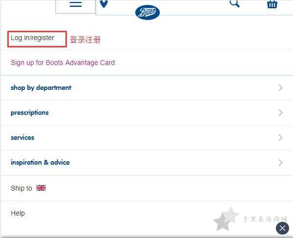 Boots英国官网怎么注册下单购物？Boots官网海淘攻略教程2
