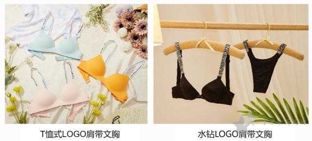 维多利亚的秘密官方旗舰店入驻京东1
