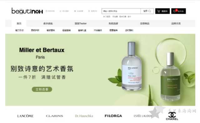 Beautinow海淘直邮多久能到，Beautinow物流要几天