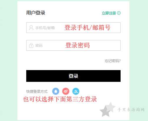 英国美妆Feelunique中文官网海淘攻略3