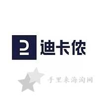 世界十大户外背包品牌排行榜7
