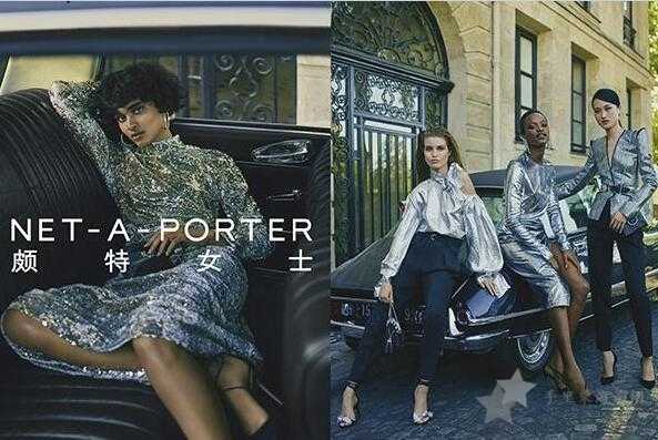 Net-a-Porter官网海淘地址,Net-a-Porter直邮中国地址怎么填