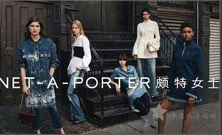 net a porter是正品吗,net a porter天猫旗舰店是正品吗