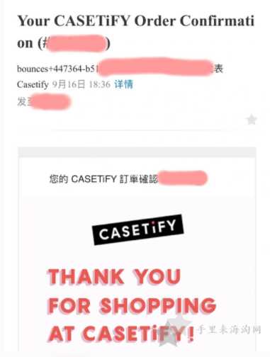 Casetify官网如何取消订单1
