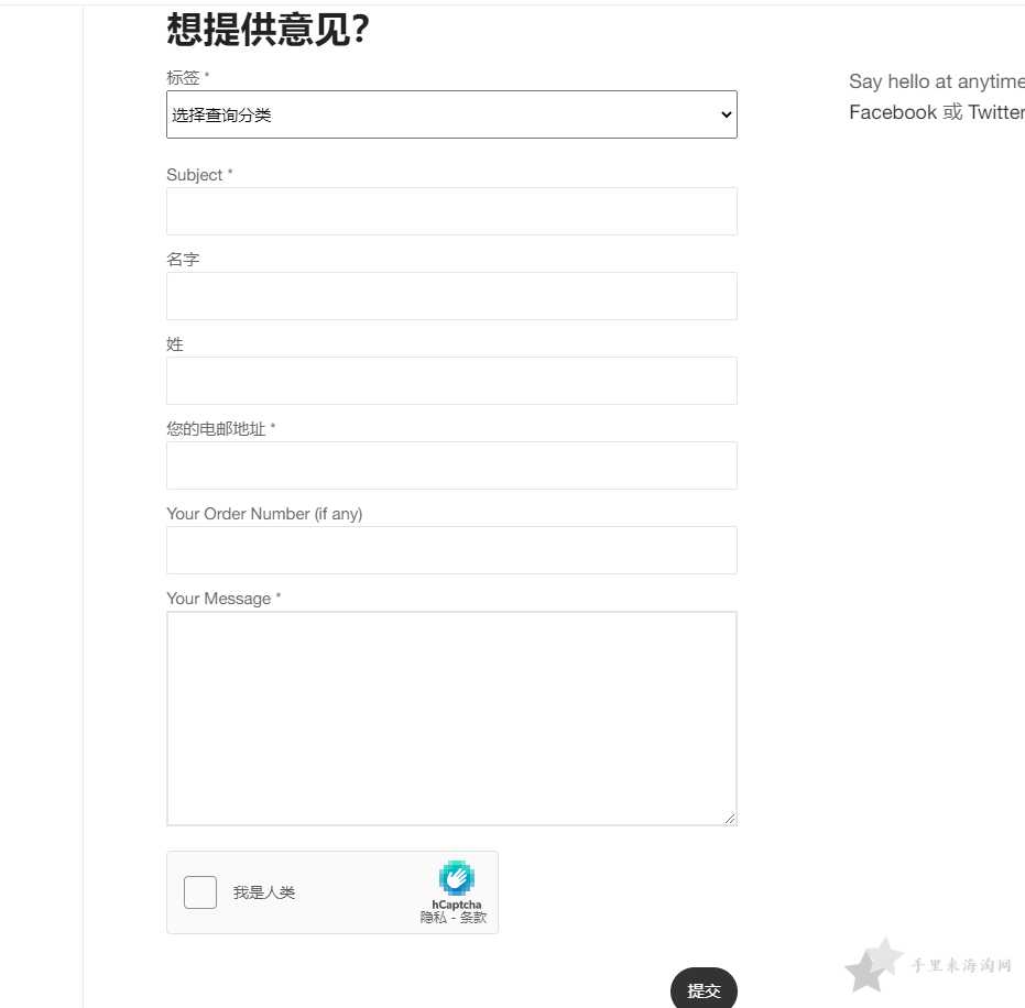 Casetify官网如何取消订单5