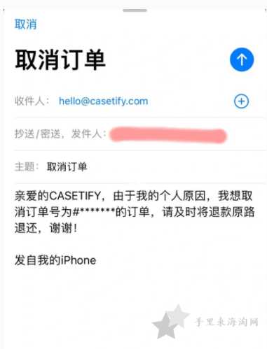 Casetify官网如何取消订单6
