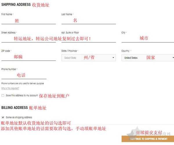 YSL圣罗兰美国官网海淘攻略下单教程6