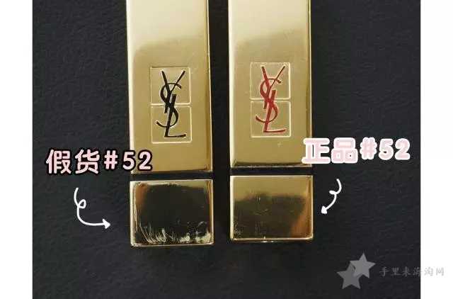 圣罗兰口红真伪查询官网10
