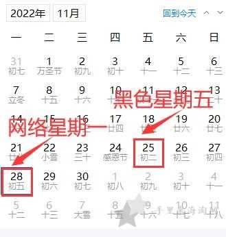 兰蔻美国官网黑五折扣,折扣力度+促销时间