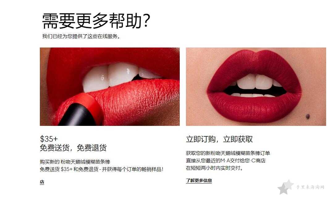 QQ截图20221021111309.jpg 2022年MAC魅可美国官网黑五折扣优惠力度,促销时间,MAC官网黑五活动1