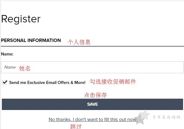 Jomashop美国官网下单攻略 Jomashop官网海淘手表购买教程4