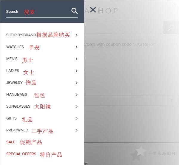Jomashop美国官网下单攻略 Jomashop官网海淘手表购买教程5