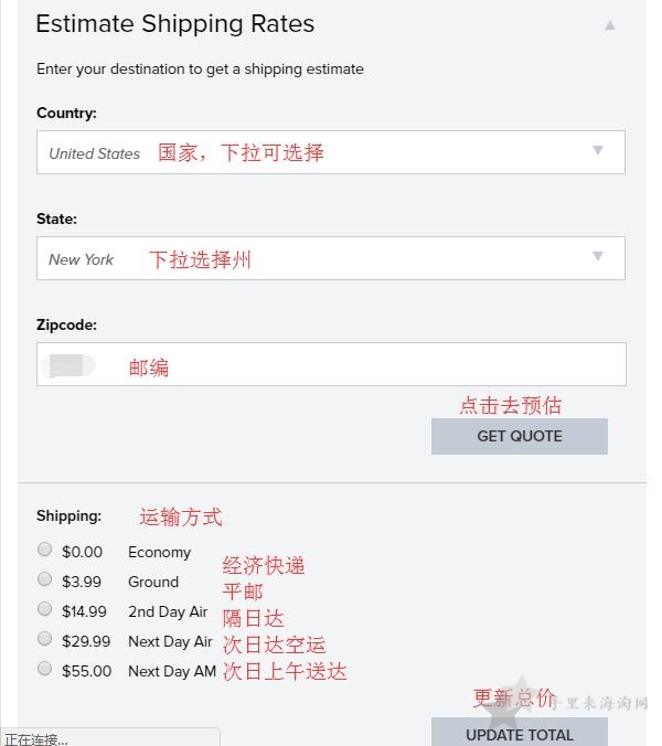 Jomashop美国官网下单攻略 Jomashop官网海淘手表购买教程13