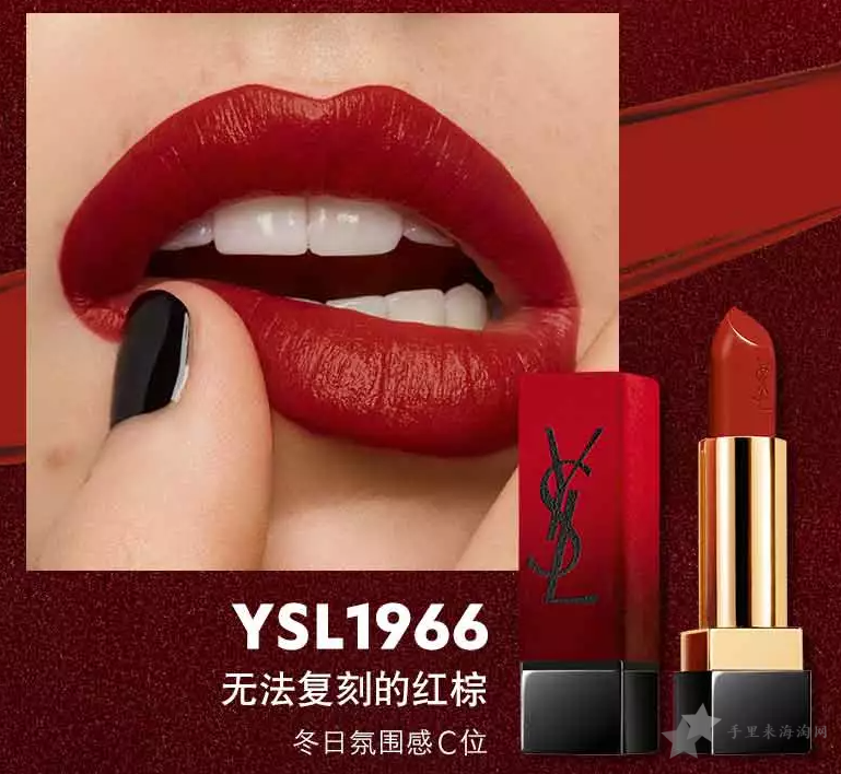 YSL Beauty美国官网网址是什么？YSL Beauty进入地址是什么