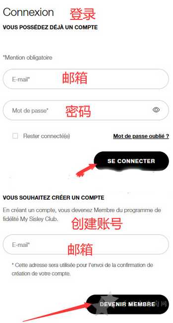 Sisley希思黎美国官网护肤品海淘下单教程1