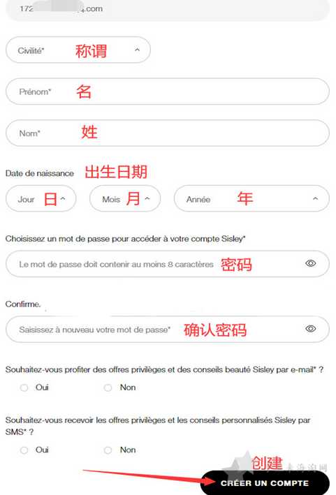 Sisley希思黎美国官网护肤品海淘下单教程2
