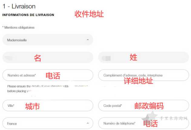 Sisley希思黎美国官网护肤品海淘下单教程7