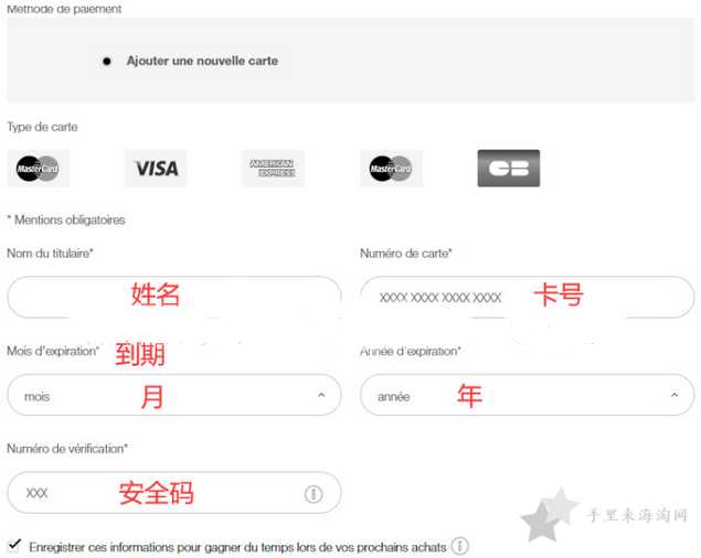 Sisley希思黎美国官网护肤品海淘下单教程10