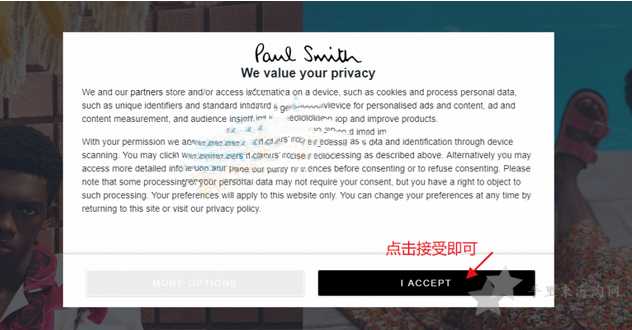 Paul Smith英国官网海淘攻略下单教程