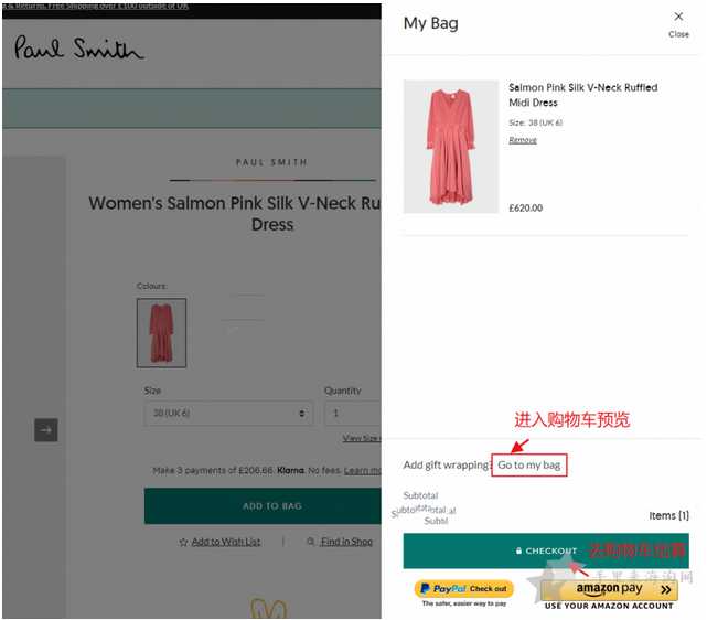 Paul Smith英国官网海淘攻略下单教程7
