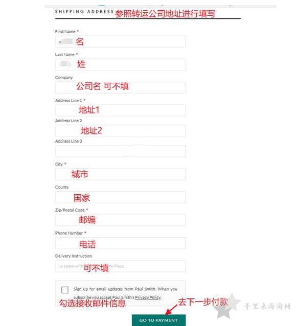 Paul Smith英国官网海淘攻略下单教程10