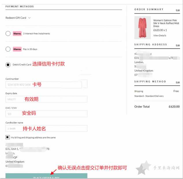 Paul Smith英国官网海淘攻略下单教程11