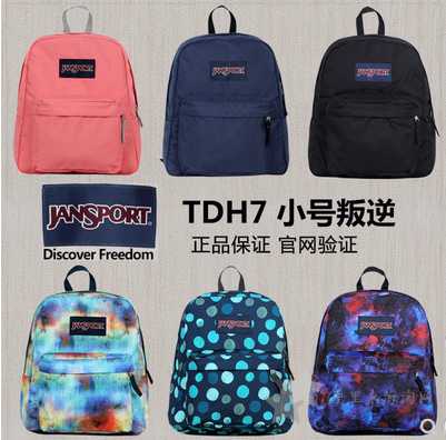 jansport属于什么档次,jansport背包品牌怎么样
