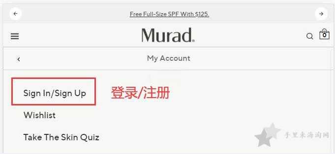 Murad美国官网的海淘攻略登录下单教程1