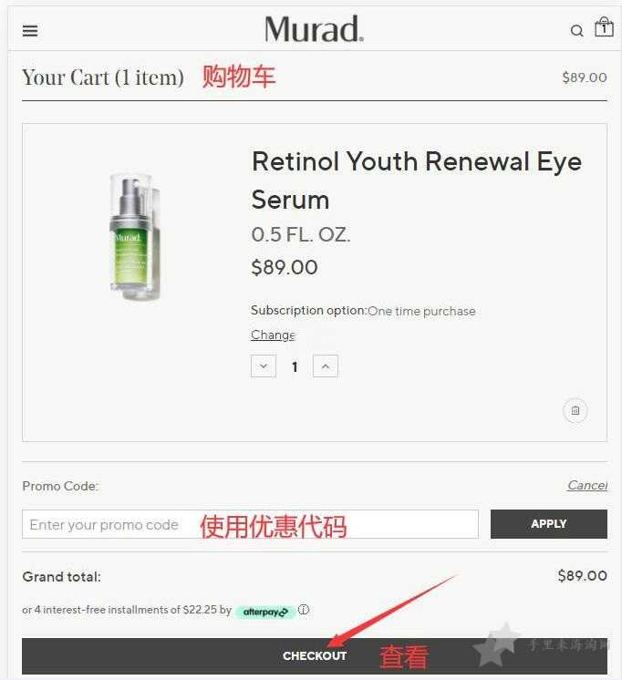 Murad美国官网的海淘攻略登录下单教程6