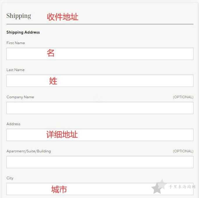 Murad美国官网的海淘攻略登录下单教程7