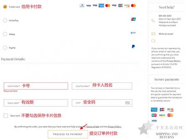 ​Tods美国官网海淘攻略下单教程11
