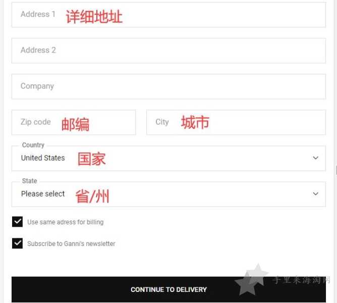 Ganni官网海淘攻略：Ganni官网怎么注册购买下单7