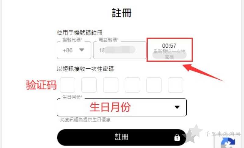 Casetify海淘攻略：Casetify香港官网购买下单教程2